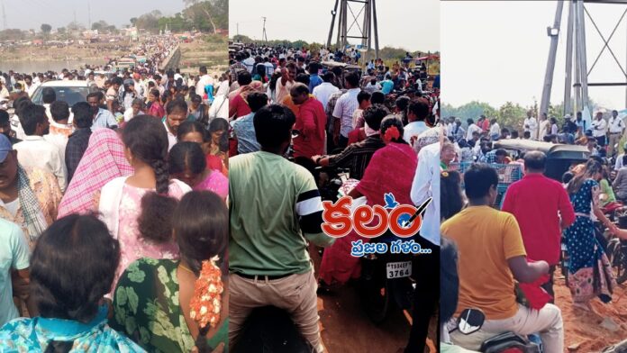 Theerthala Jatara Theerthala Jatara