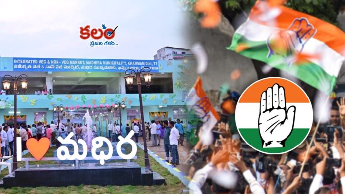 Madhira Municipality Madhira Municipality