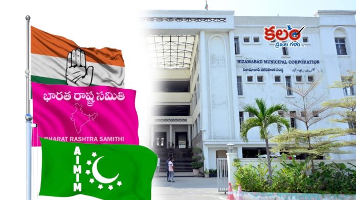 Nizamabad Corporation Nizamabad Corporation