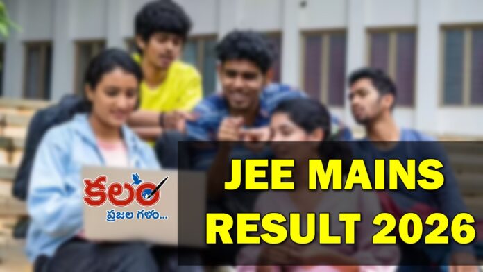 JEE Mains 2026