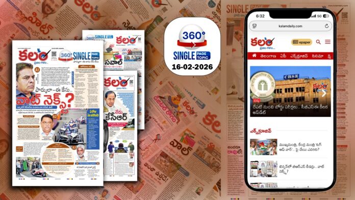 Telangana Parties dump Ideology for Mayor and Chairperson posts Mayor and Chairperson Posts