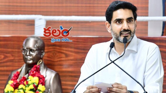 Nara Lokesh
