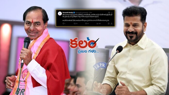 CM Revanth Extends Warm Birthday Wishes to KCR CM Revanth