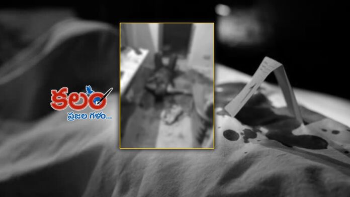 Wife Stabs Husband to Death with Sword Over Dispute In Mandamarri Mandamarri