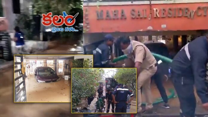 Manjeera Water Pipeline Blast Floods Manikonda Residences Manikonda
