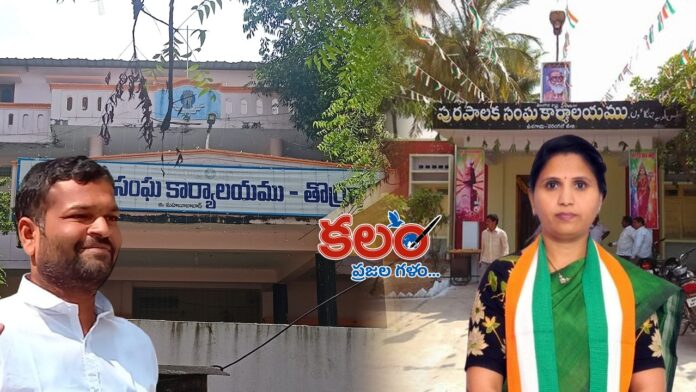 Jangaon - Thorrur Jangaon - Thorrur