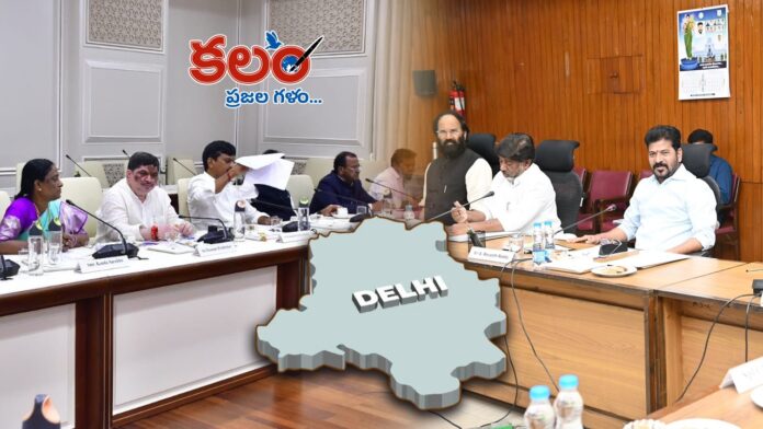 Congress High Command Calls Telangana Leaders To Delhi Congress