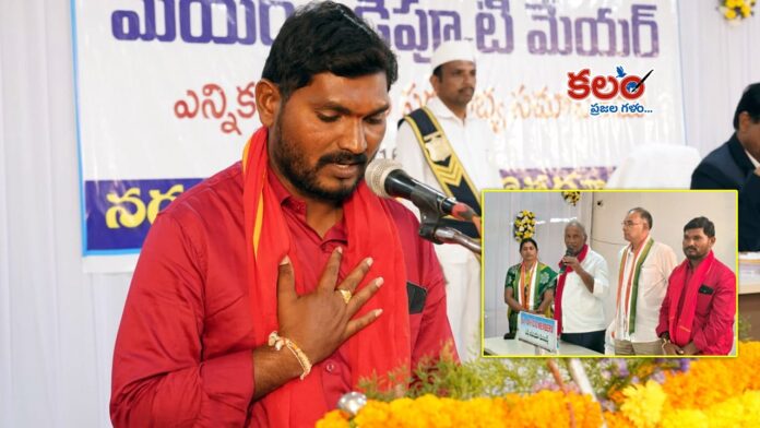 Kothagudem Mayor Kothagudem Mayor