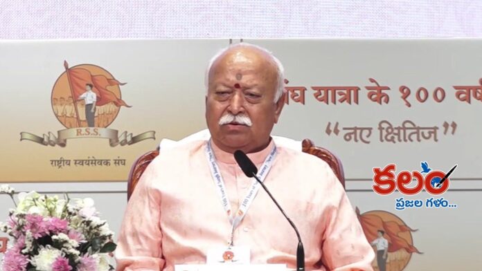 Mohan Bhagwat
