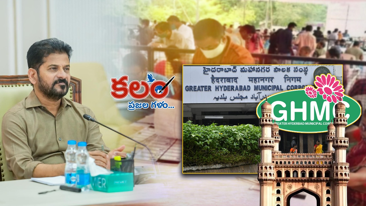 ghmc - ShareChat