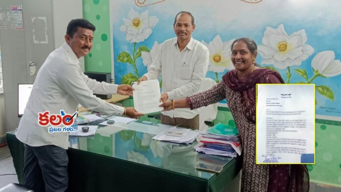 Bhadradri Kothagudem Bhadradri Kothagudem