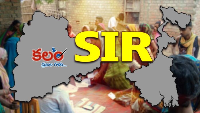 Telangana SIR 2026: Police Visit West Bengal Ahead of Revision Telangana SIR