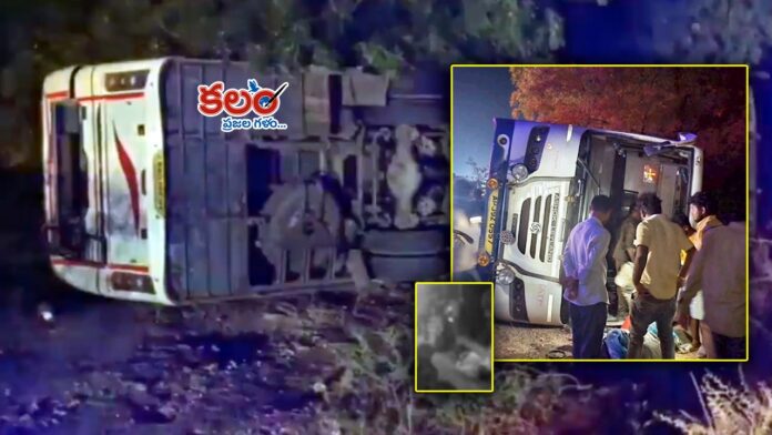 APSRTC Bus Accident in Jogulamba Gadwal Over 20 Injured Gadwal Bus Accident