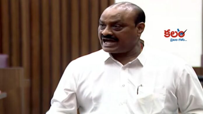 Atchannaidu Atchannaidu