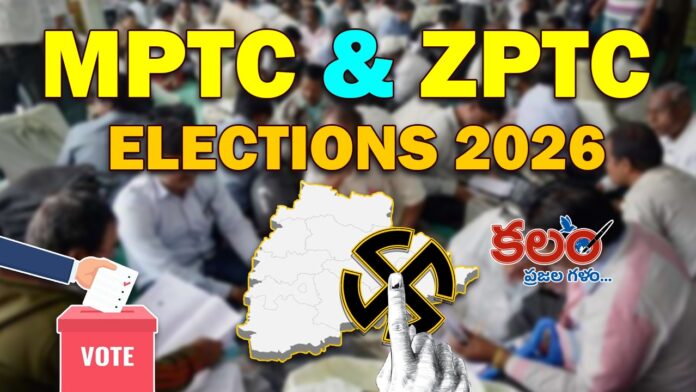 MPTC - ZPTC Elections