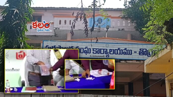 Thorrur Municipality