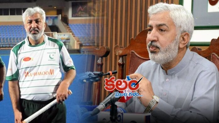 Pakistan Hockey Pakistan Hockey