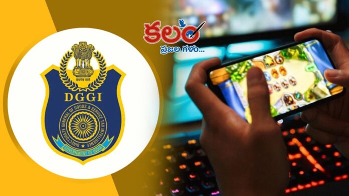 Hyderabad DGGI