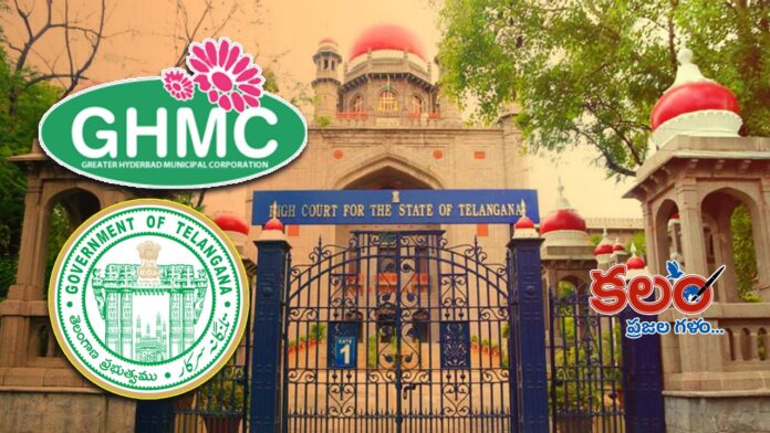 GHMC Division