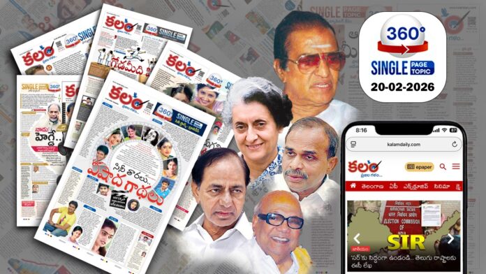 No More Relations, Only Rivalries – The Dark Side of Family Politics in India Family Politics