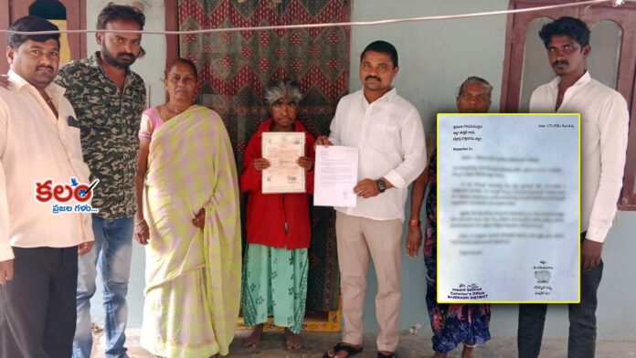 Bhadradri Kothagudem