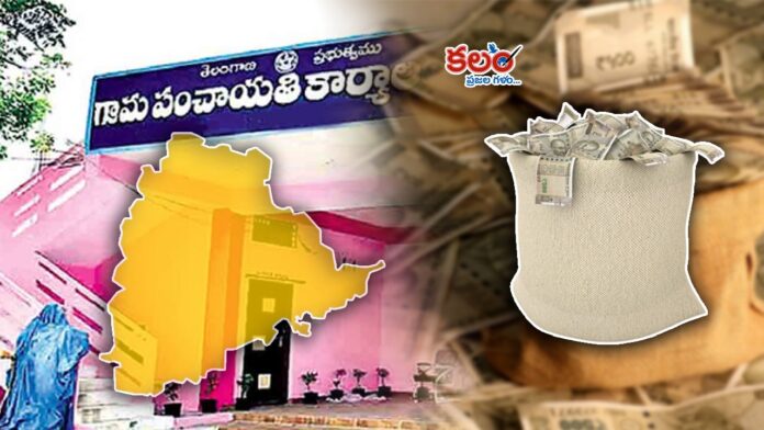 Telangana Panchayats