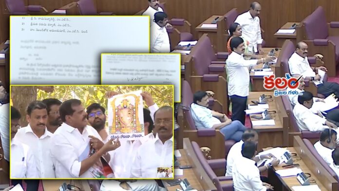 AP Council AP Council