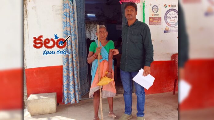 Bhadradri Kothagudem