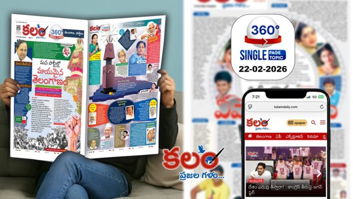 Ameerpet Hyderabad – Rich in IT Dreams, Poor in Development: Recent Fire Exposes Reality Ameerpet