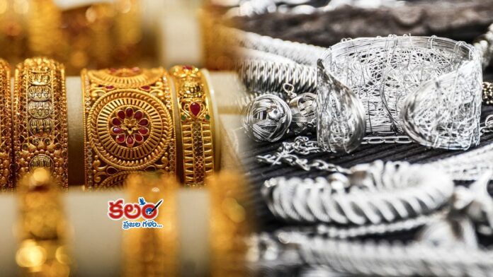 Gold Silver Prices Spike Amid Rising Demand Gold Silver Prices