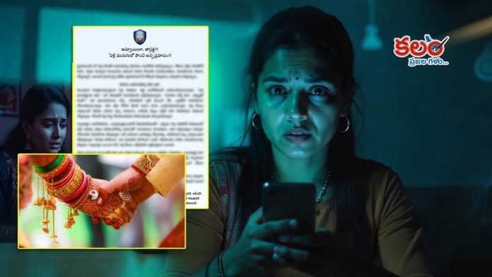 Marriage Frauds Marriage Frauds