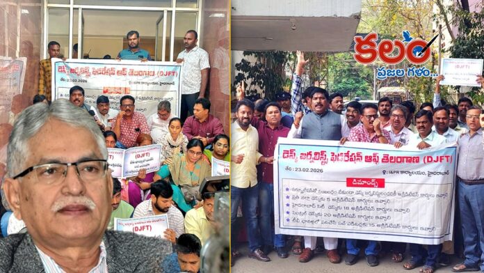 Uncertainty Over Extension for Telangana Media Academy Chairman Srinivas Reddy Srinivas Reddy