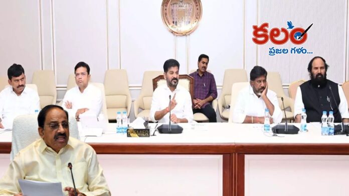 Minister Tummala Nageswara Rao absent Cabinet Meeting Cabinet Meeting