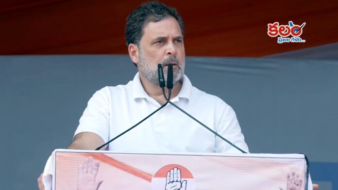 Rahul Gandhi