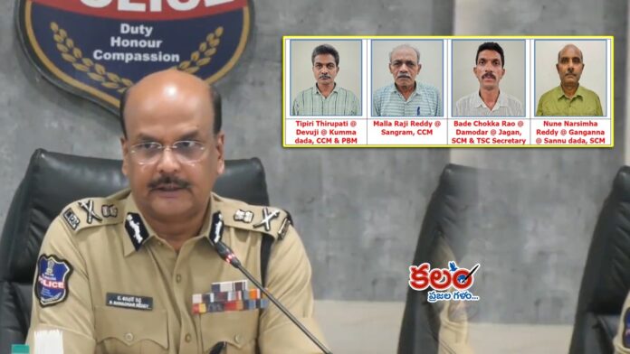 Maoist Party Senior Leaders