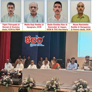 Maoist Party Senior Leaders