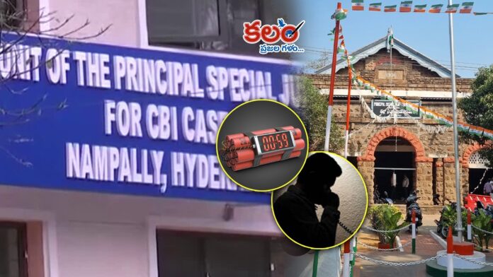 Bomb Threat to Courts