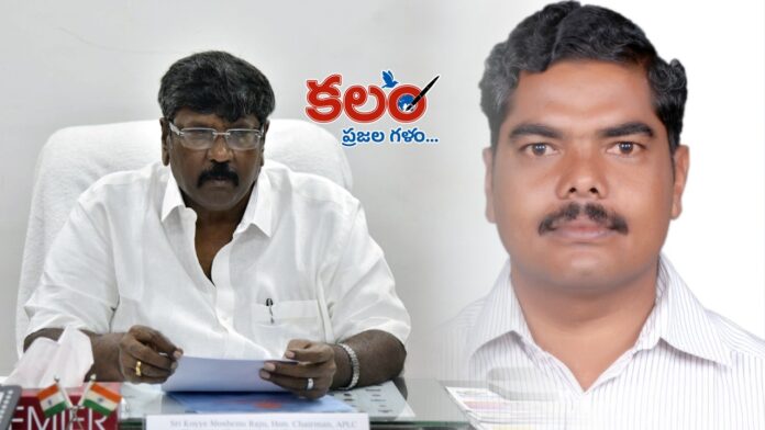 MLC Venkata Ramana
