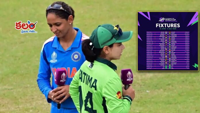 Womens T20 World Cup