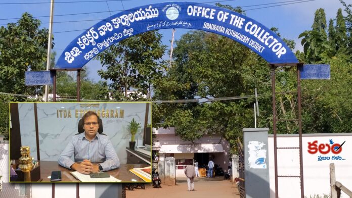 Bhadradri Kothagudem