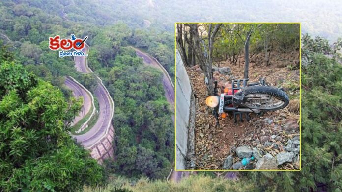 Tirumala Bike Accident