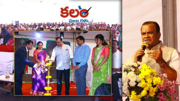 Minister Komatireddy