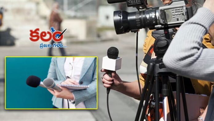 Journalist Accreditation