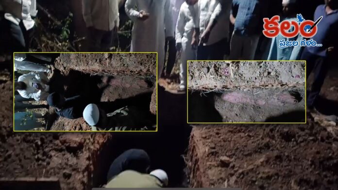 Bhadradri Kothagudem