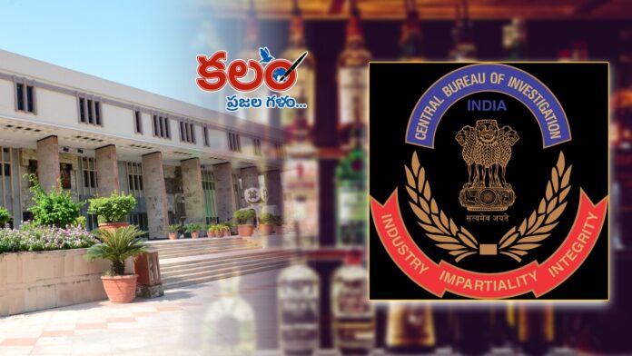 Delhi Liquor Policy Case