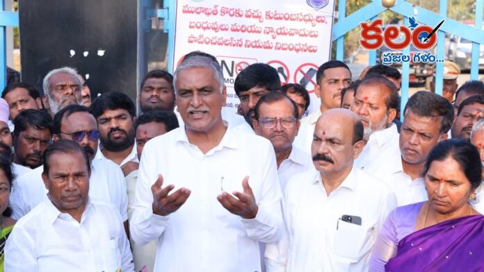 Harish Rao