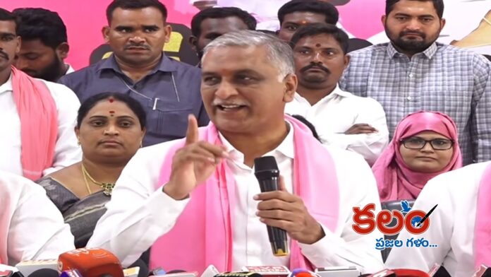 Harish Rao