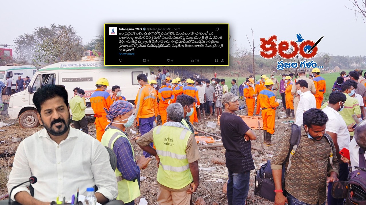 revanthreddy - ShareChat