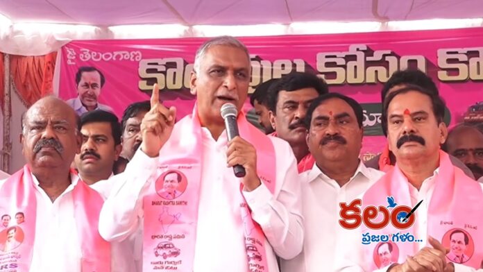 Harish Rao