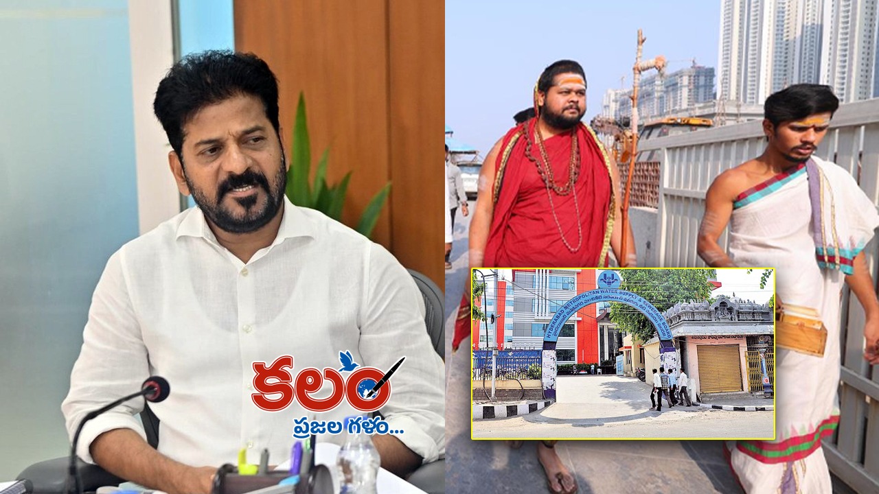 revanthreddy - ShareChat